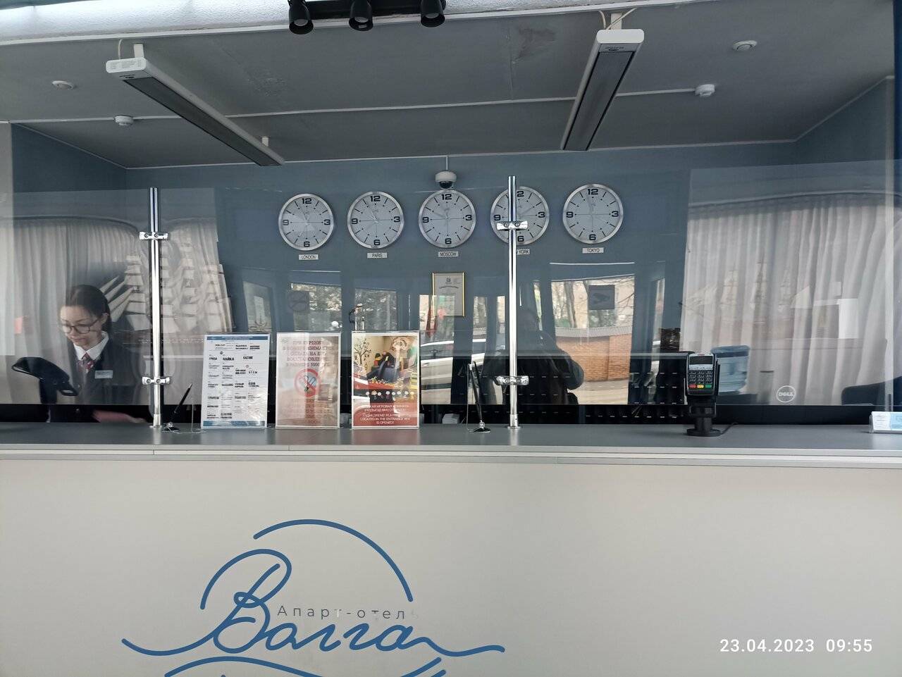 Фото Гостиницы Волга Москва 132