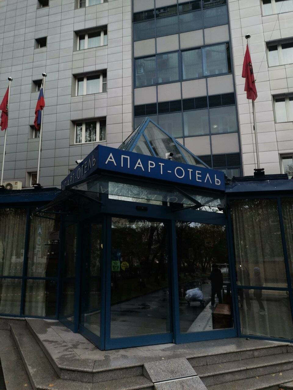 Фото Гостиницы Волга Москва 163